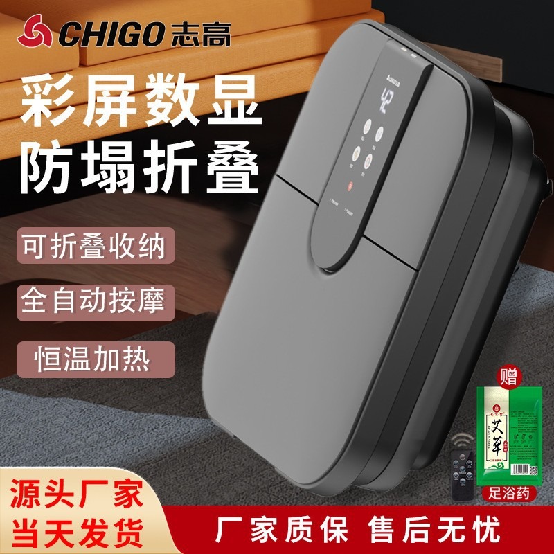 Spa Massager - Bak Mandi Kaki Elektrik Lipat, Spa
