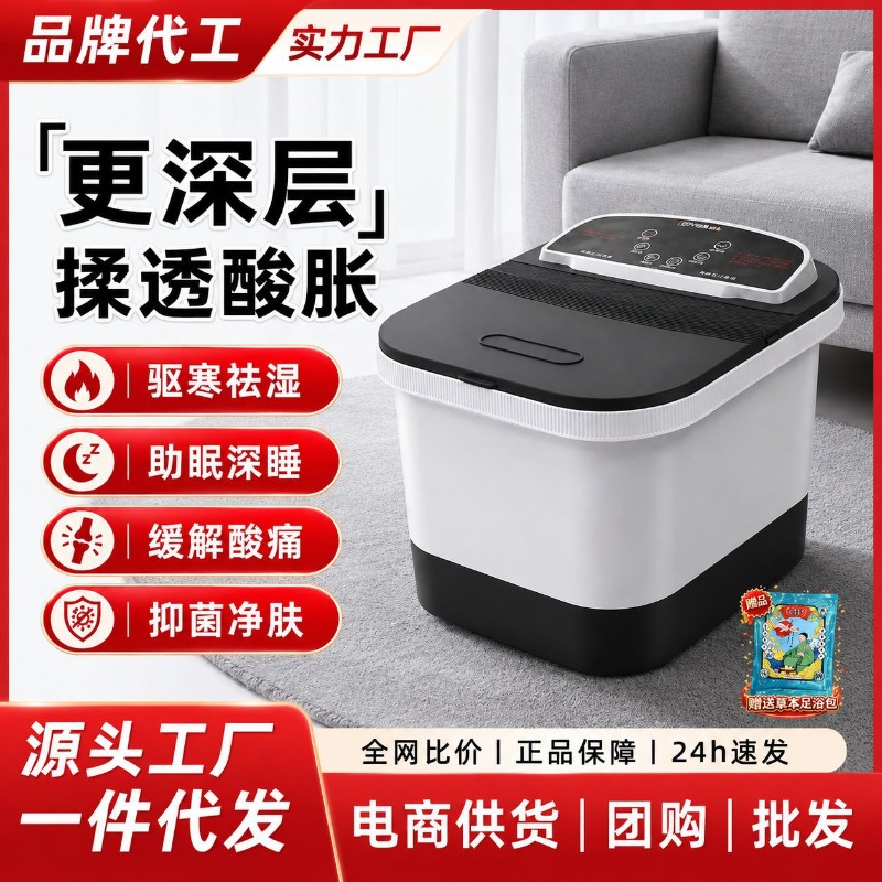 Foot Spa - Bak Mandi Kaki Elektrik, Bak Pijat