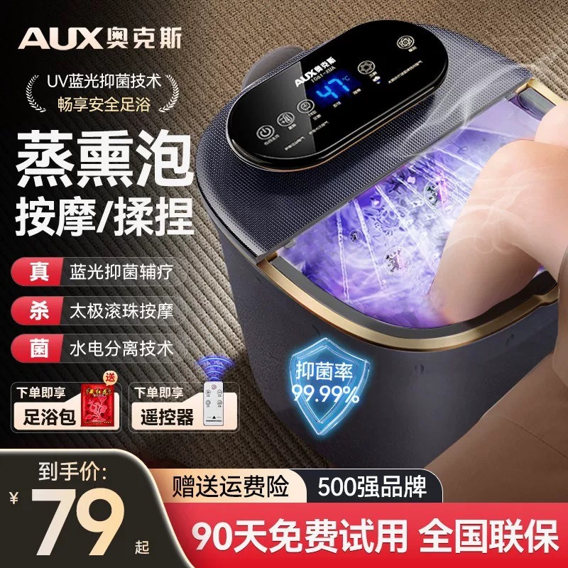 Foot Spa - Bak Mandi Kaki Elektrik, Pemanas Pijat