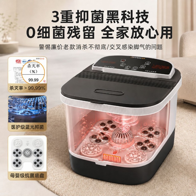 Bak Mandi Kaki Elektrik, Bak P - Foot Spa ulasan dan harga